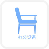 針對聚氨酯噴涂工藝研發(fā)的專用有機錫T-9催化劑可顯著提高施工效率和質(zhì)量